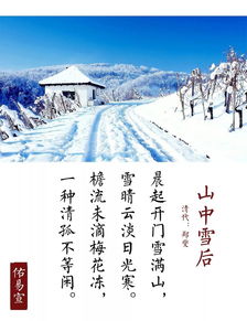 詩(shī)句,兩字,含有