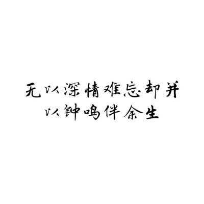紅樓夢描寫愛情的詩句,紅樓夢里愛情詩句,紅樓夢描寫寶玉黛玉愛情的詩句