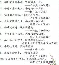 關(guān)于春的詩(shī)句和名言警句