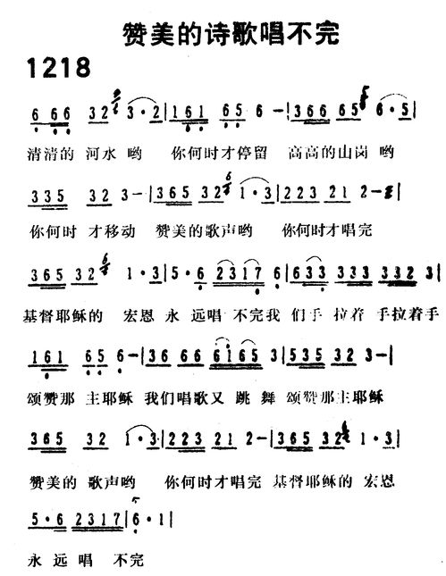 贊美,黃河,古詩(shī),詩(shī)句