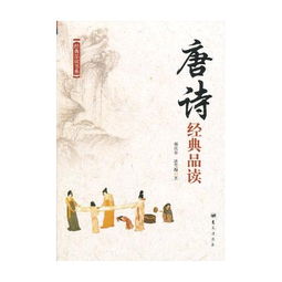 書(shū)關(guān)于讀書(shū)的詩(shī)句古詩(shī)