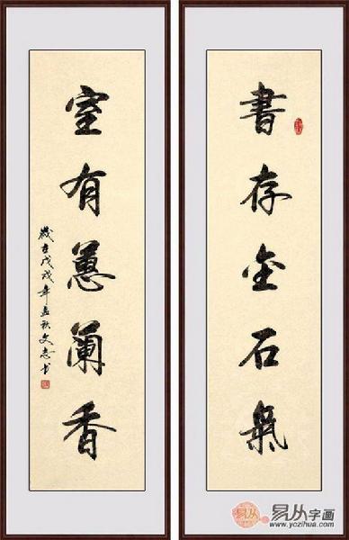 諺語(yǔ)格言警句對聯(lián)古詩(shī)句