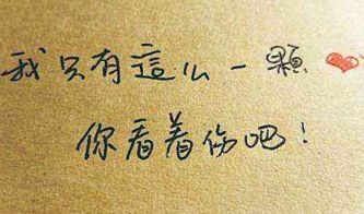 不見(jiàn)真心的古詩(shī)句,真心易變的古詩(shī)句,把真心錯付的古詩(shī)句