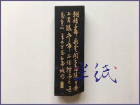 詩(shī)句