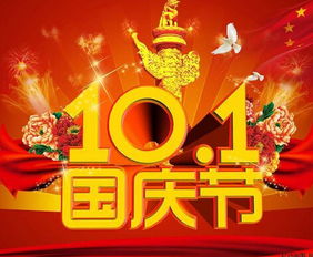 國慶節詩(shī)句長(cháng)一點(diǎn),關(guān)于國慶節的詩(shī)句和名言,關(guān)于中秋節和國慶節的詩(shī)句