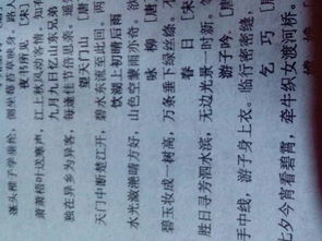 古詩(shī)中含有雨的詩(shī)句