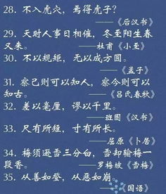 哲理古詩(shī)句高考作文
