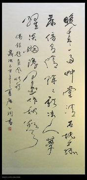 寫(xiě)秋聲的古詩(shī)詩(shī)句