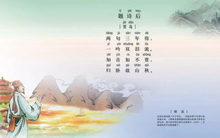 描寫(xiě)燕子的古詩(shī)句真不少寫(xiě)兩句