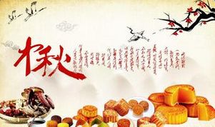 關(guān)于中秋節的詩(shī)句古詩(shī)大全四句七字,關(guān)于中秋節的詩(shī)句古詩(shī)大全四句四字,中秋節詩(shī)句古詩(shī)大全四句五字