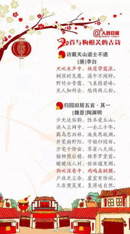 與狗有關(guān)的的古詩(shī)句
