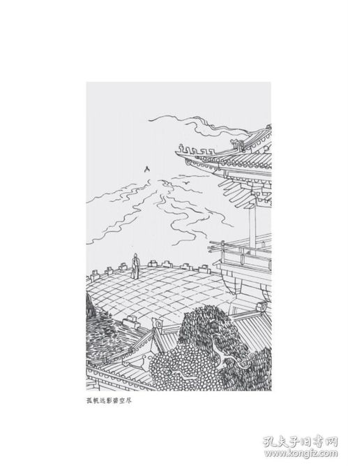 云南省語(yǔ)文古詩(shī)文詩(shī)句賞析