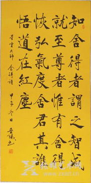 有關(guān)于舍得的詩(shī)句