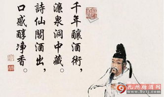 古詩(shī)中酒的意象及詩(shī)句,有關(guān)酒的詩(shī)句古詩(shī),書(shū)酒的詩(shī)句古詩(shī)