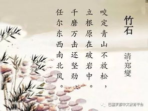 古詩(shī)詞,積極向上,詩(shī)句
