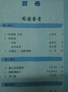 高一必背古詩(shī)句子