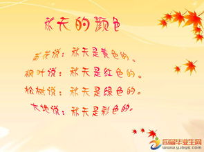 寫(xiě)秋天豐收詩(shī)句古詩(shī)