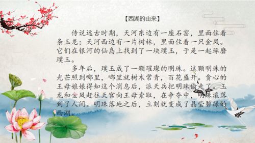 寫(xiě)春天西湖的詩(shī)句古詩(shī)