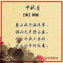 中秋簡(jiǎn)單的詩(shī)句古詩(shī),關(guān)于中秋簡(jiǎn)單的詩(shī)句兒童背誦,關(guān)于中秋的詩(shī)句有哪些簡(jiǎn)單的