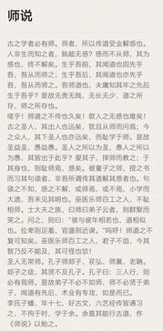 關(guān)于眼界胸懷的詩(shī)句