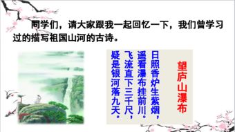 上冊,詩(shī)句