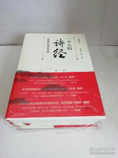 詩(shī)經(jīng)里關(guān)于人才的詩(shī)句