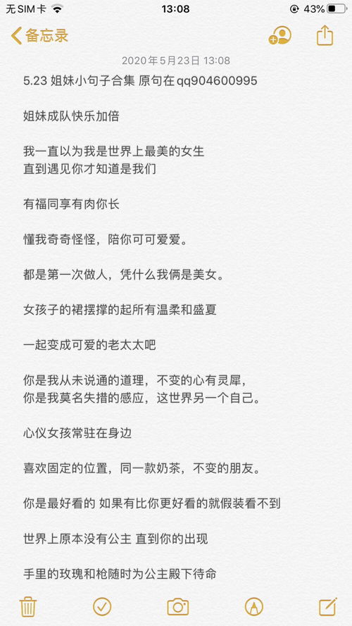 關(guān)于姐妹的古詩(shī)句