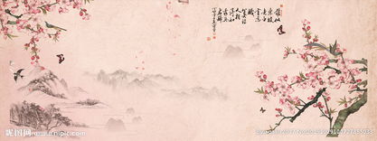 婚慶成語(yǔ)與古詩(shī)句