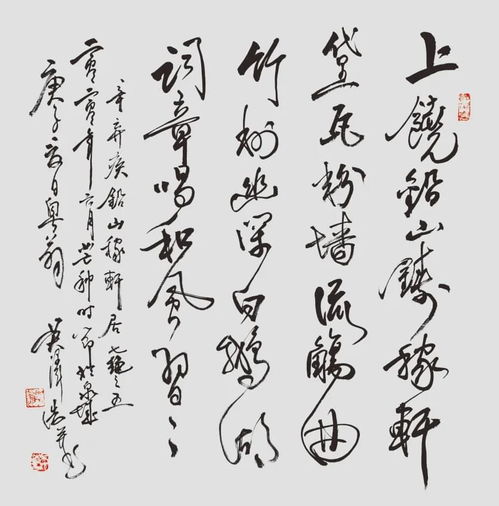 關(guān)于燈籠的詩(shī)句辛棄疾