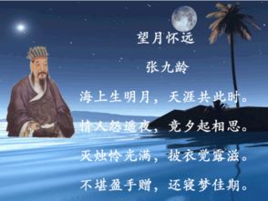 思念遠方愛(ài)人的古詩(shī)句