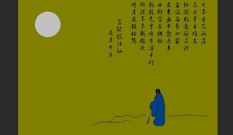 關(guān)于相見(jiàn)不能見(jiàn)的詩(shī)句