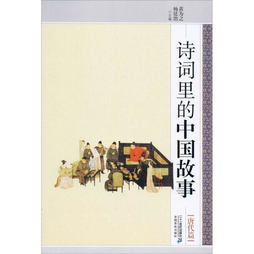 德文,詩(shī)句