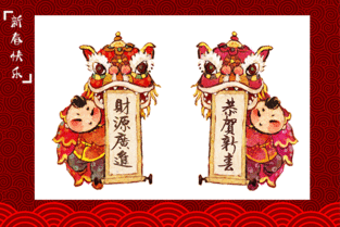 關(guān)于發(fā)財吉利詩(shī)句