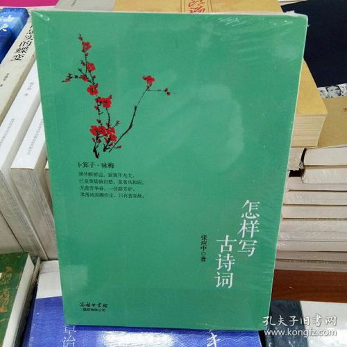 古詩(shī)詞含張得詩(shī)句