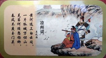 春風(fēng)滿(mǎn)天地是哪首古詩(shī)的詩(shī)句