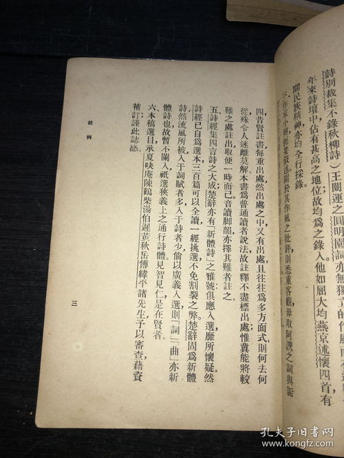 詩(shī)句