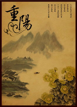 重陽(yáng)節的詩(shī)句古詩(shī)大全五言絕句,描寫(xiě)重陽(yáng)節的詩(shī)句古詩(shī)大全,重陽(yáng)節的詩(shī)句古詩(shī)大全
