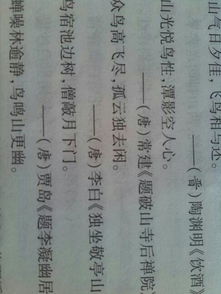 李白描寫(xiě)松的詩(shī)句古詩(shī)
