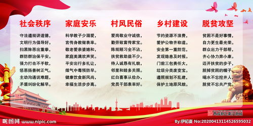 關(guān)于社會(huì )秩序的詩(shī)句