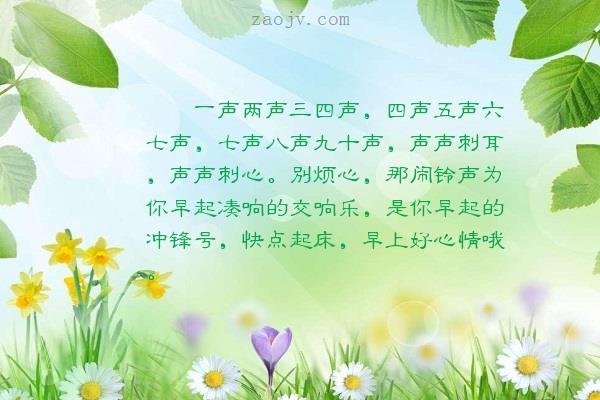 關(guān)于聲音響的詩(shī)句