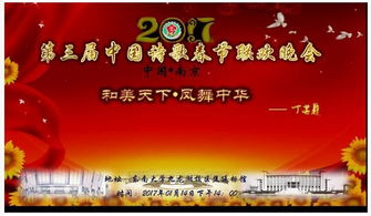 關(guān)于新聚會(huì )的詩(shī)句