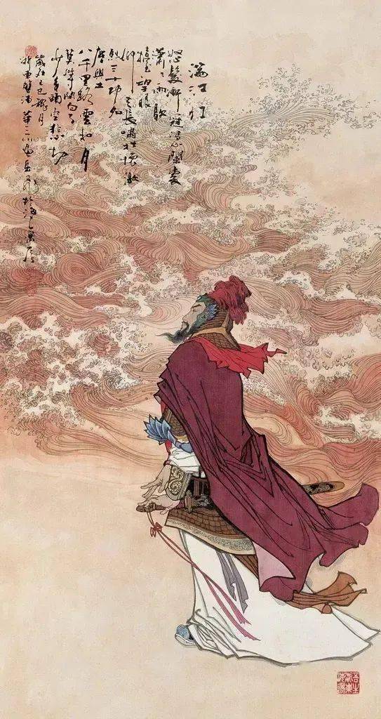 愛(ài)國,詩(shī)句,情懷