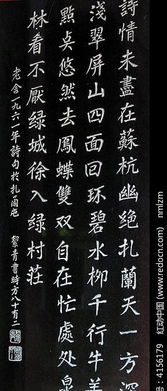 關(guān)于扎蘭屯詩(shī)句