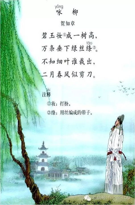 中有,古詩(shī),詩(shī)句,顏色