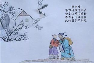 關(guān)于游子還念母親的詩(shī)句