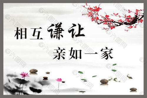 關(guān)于謙讓的詩(shī)句是什么
