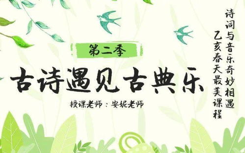 感恩相逢的詩(shī)句古詩(shī),關(guān)于花的詩(shī)句古詩(shī),關(guān)于時(shí)間的詩(shī)句古詩(shī)