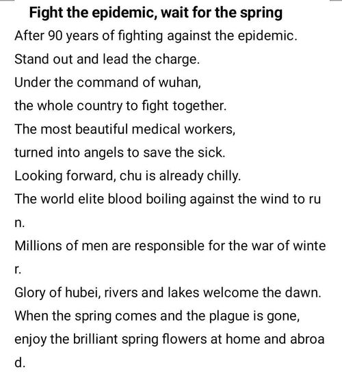 詩(shī)句,作貢獻,人類(lèi)