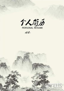 詩(shī)句,山水,好詞,好句