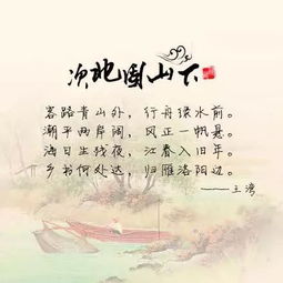 愛(ài)國思鄉的古詩(shī)名句,關(guān)于思鄉的古詩(shī)名句,思鄉之情的古詩(shī)名句